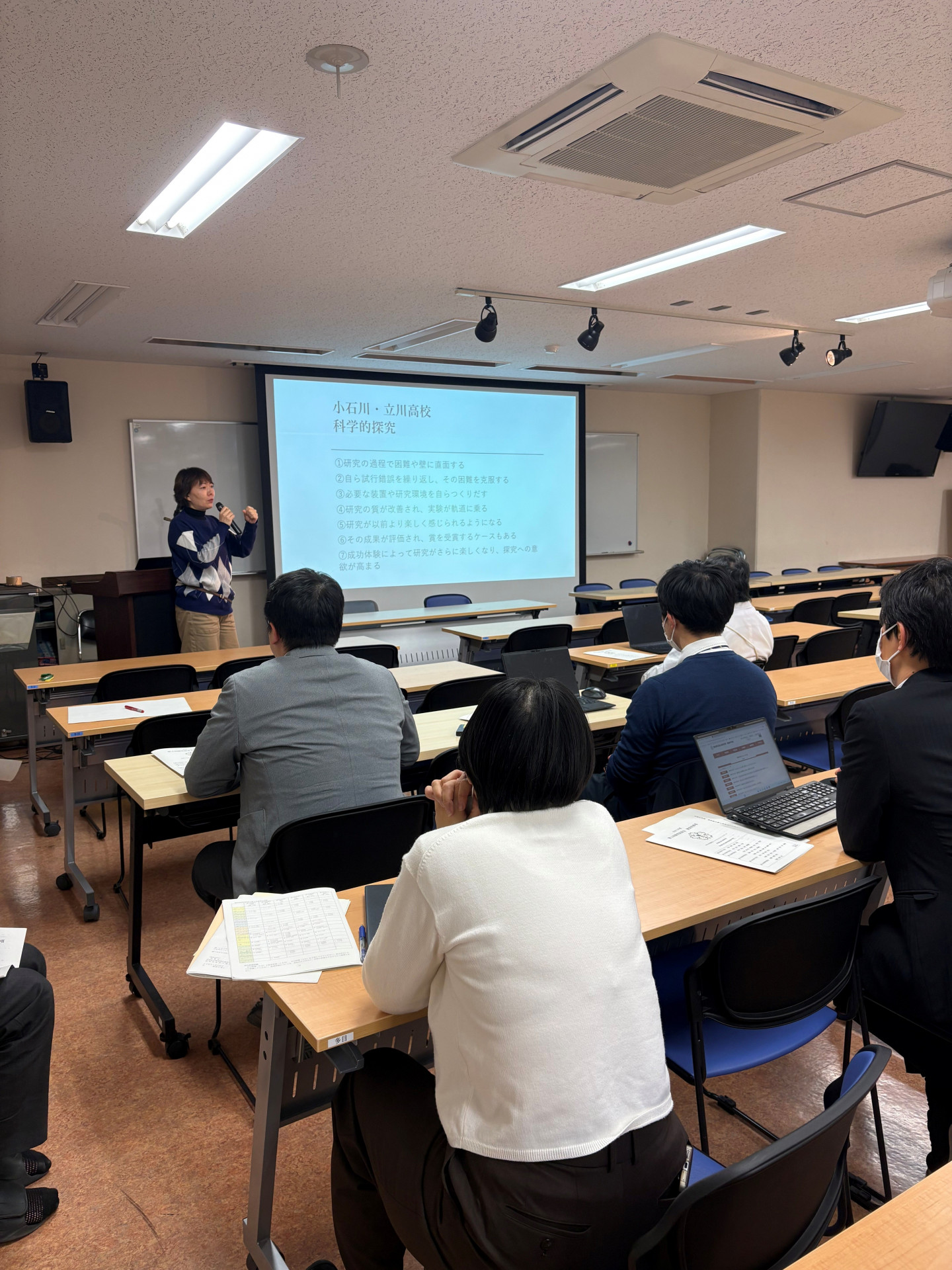 20260121 第１０回富士未来学研修6